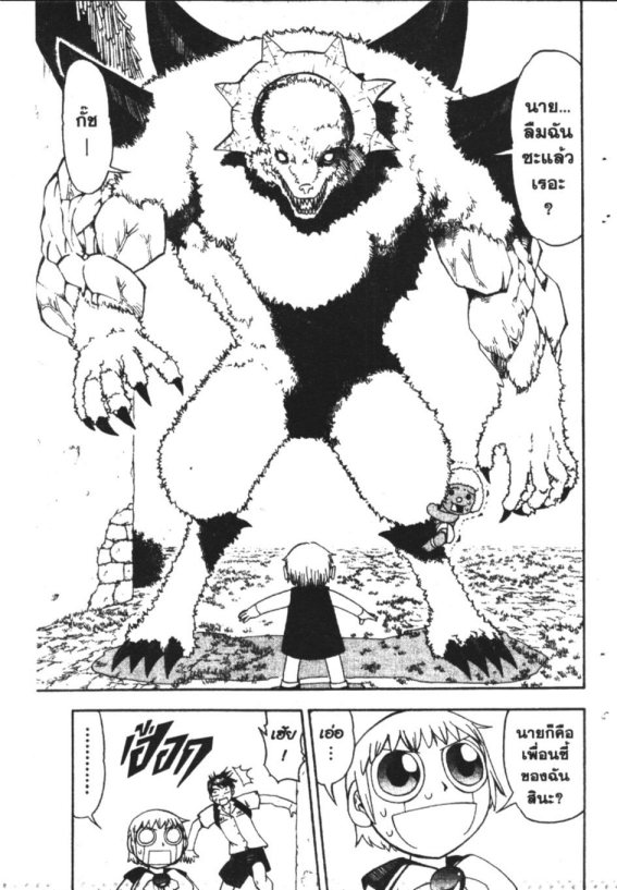 à¸à¸±à¸Šà¹€à¸šà¸¥