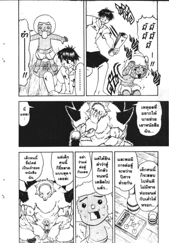 à¸à¸±à¸Šà¹€à¸šà¸¥