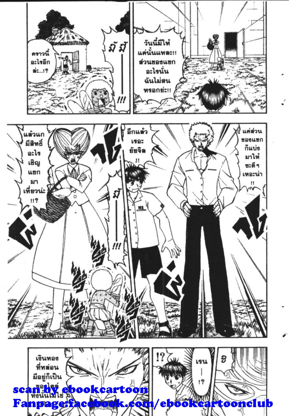 à¸à¸±à¸Šà¹€à¸šà¸¥