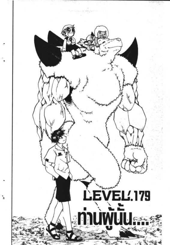 à¸à¸±à¸Šà¹€à¸šà¸¥