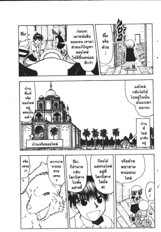 à¸à¸±à¸Šà¹€à¸šà¸¥