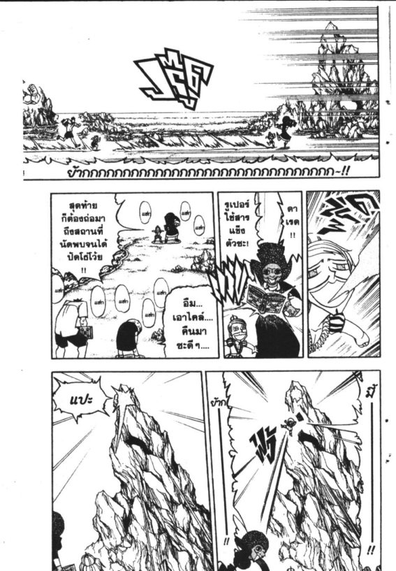 à¸à¸±à¸Šà¹€à¸šà¸¥