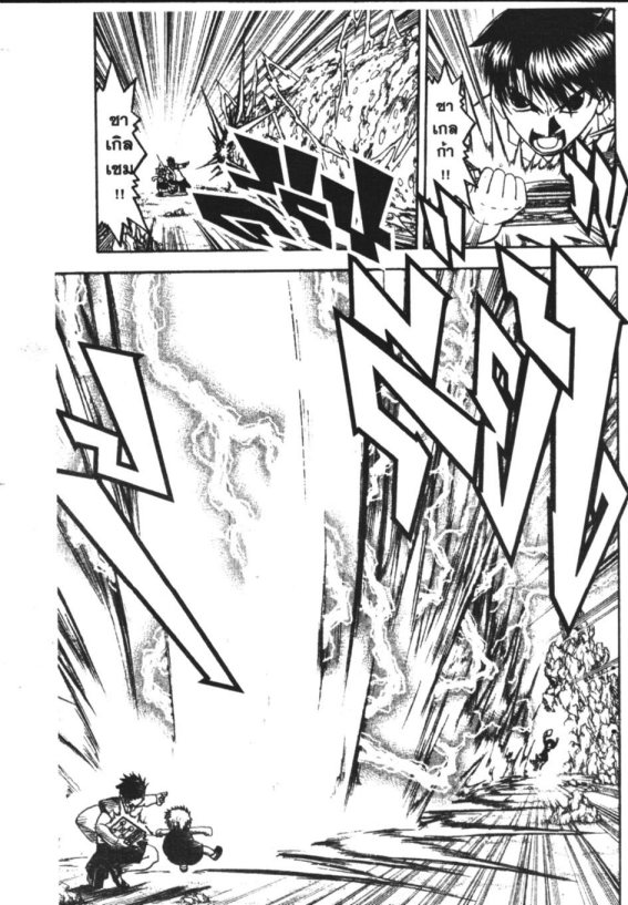 à¸à¸±à¸Šà¹€à¸šà¸¥