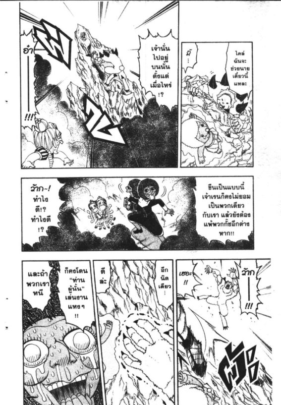 à¸à¸±à¸Šà¹€à¸šà¸¥