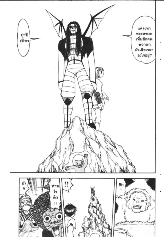 à¸à¸±à¸Šà¹€à¸šà¸¥