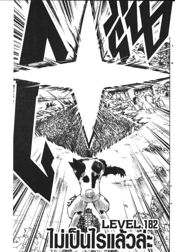 à¸à¸±à¸Šà¹€à¸šà¸¥