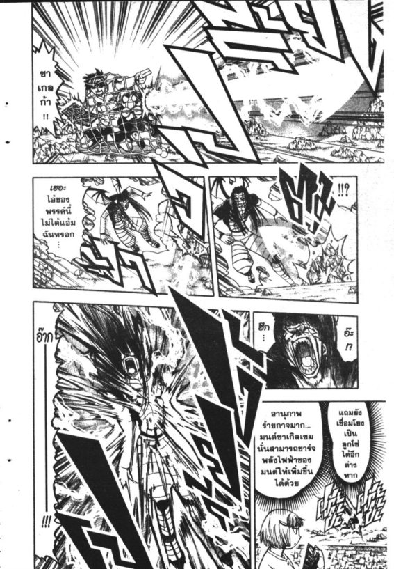 à¸à¸±à¸Šà¹€à¸šà¸¥