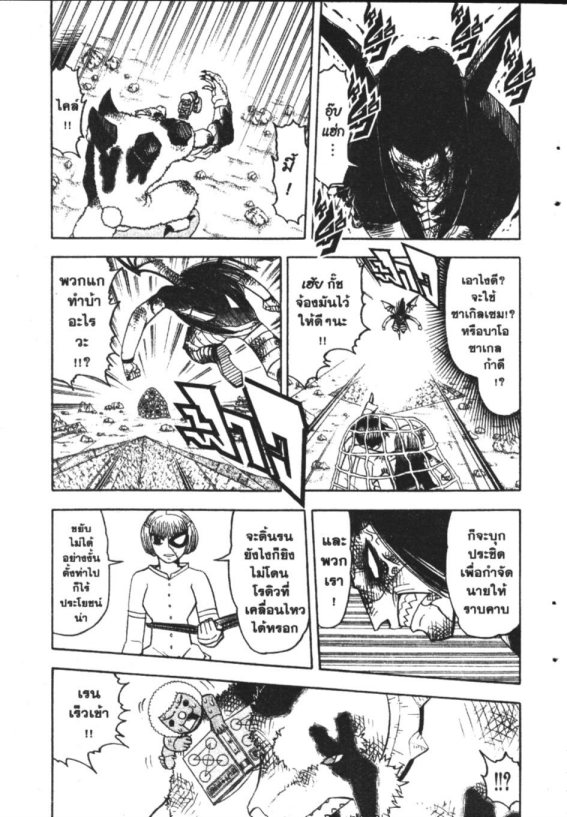 à¸à¸±à¸Šà¹€à¸šà¸¥