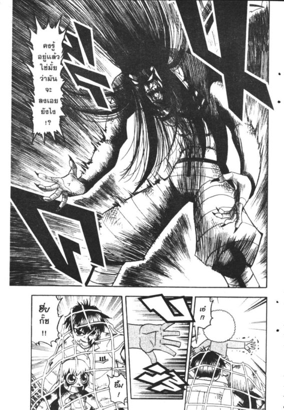 à¸à¸±à¸Šà¹€à¸šà¸¥