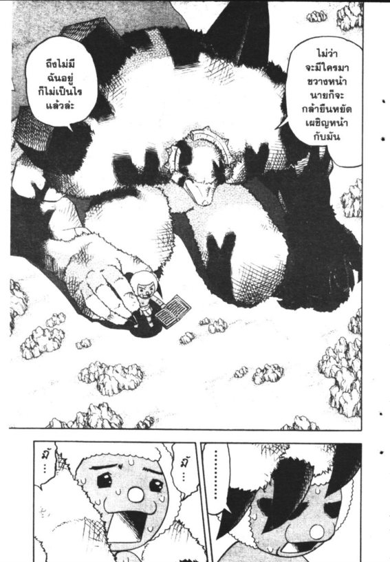 à¸à¸±à¸Šà¹€à¸šà¸¥