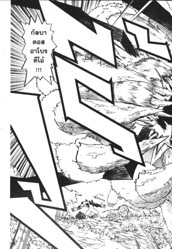 à¸à¸±à¸Šà¹€à¸šà¸¥