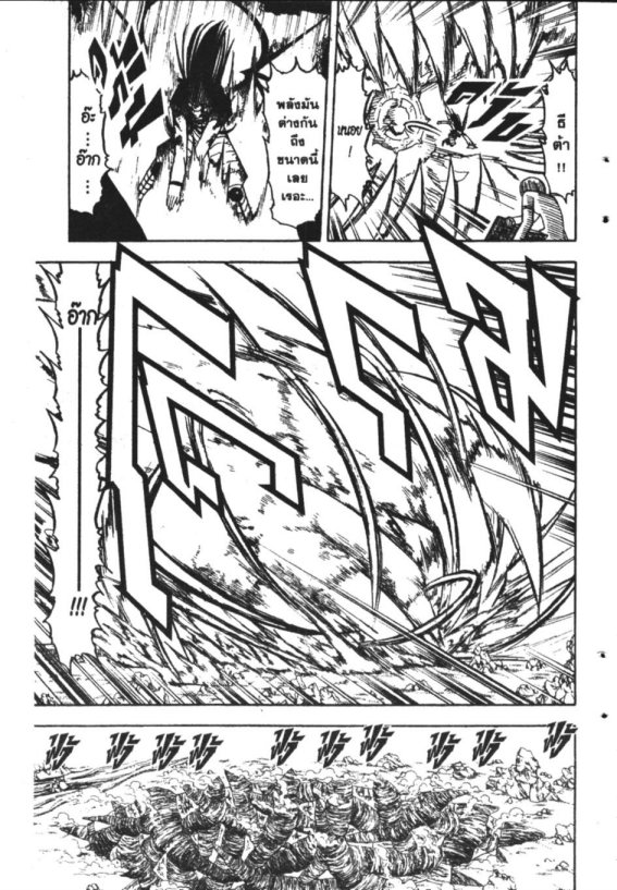 à¸à¸±à¸Šà¹€à¸šà¸¥