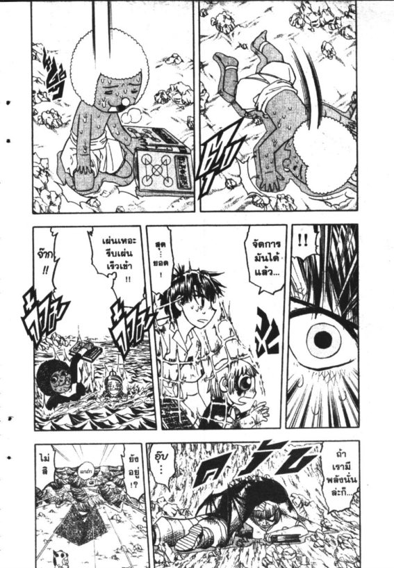 à¸à¸±à¸Šà¹€à¸šà¸¥