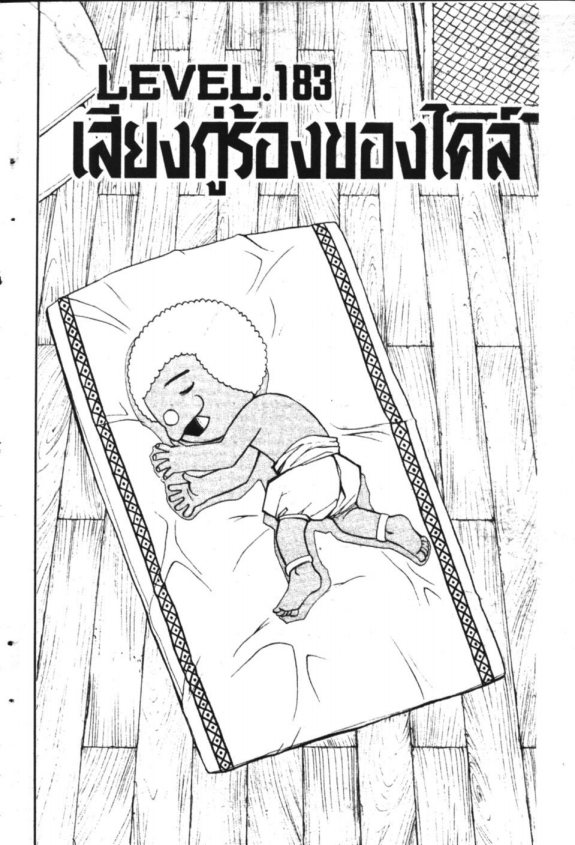 à¸à¸±à¸Šà¹€à¸šà¸¥