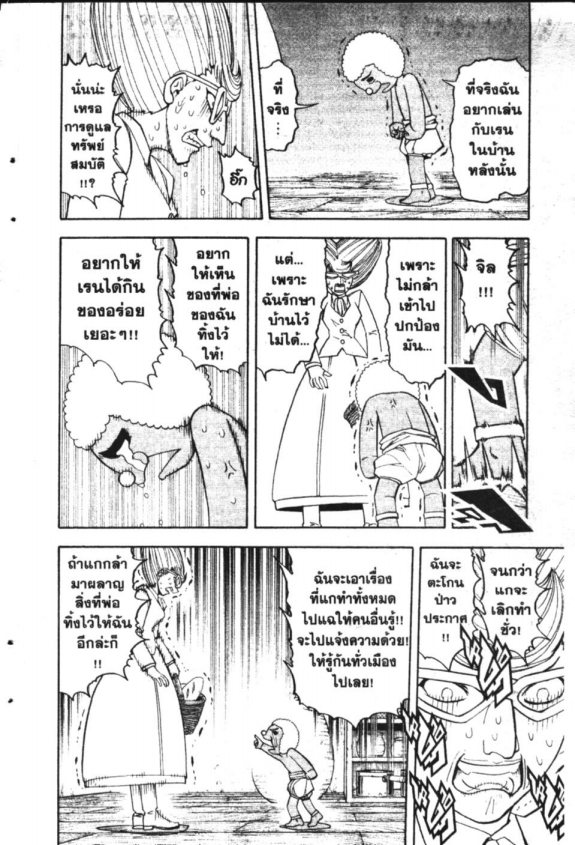 à¸à¸±à¸Šà¹€à¸šà¸¥