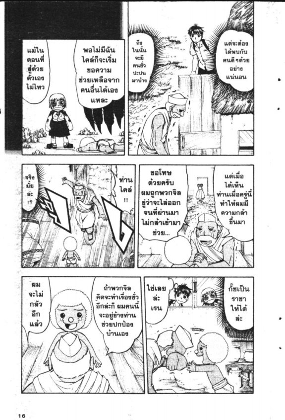 à¸à¸±à¸Šà¹€à¸šà¸¥