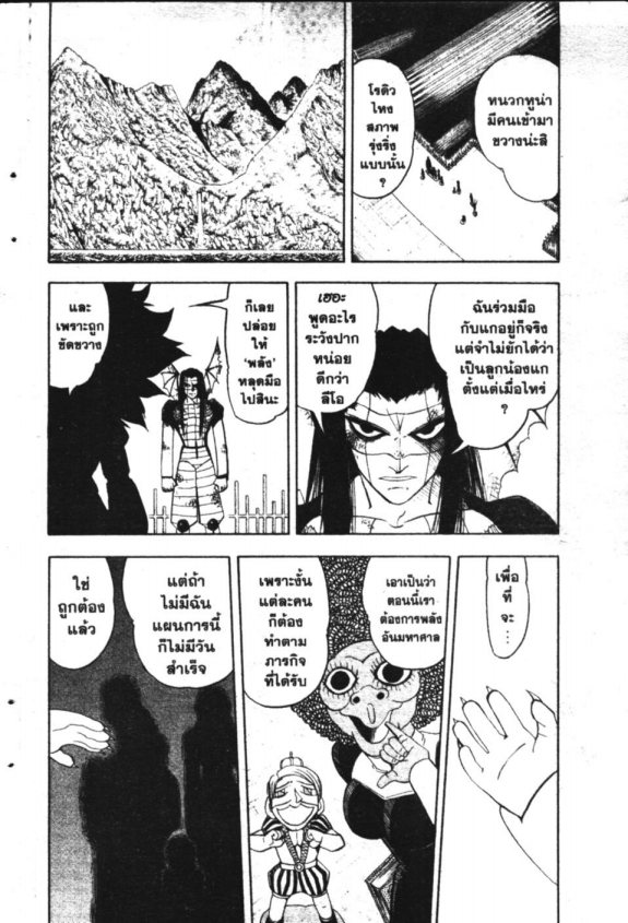 à¸à¸±à¸Šà¹€à¸šà¸¥