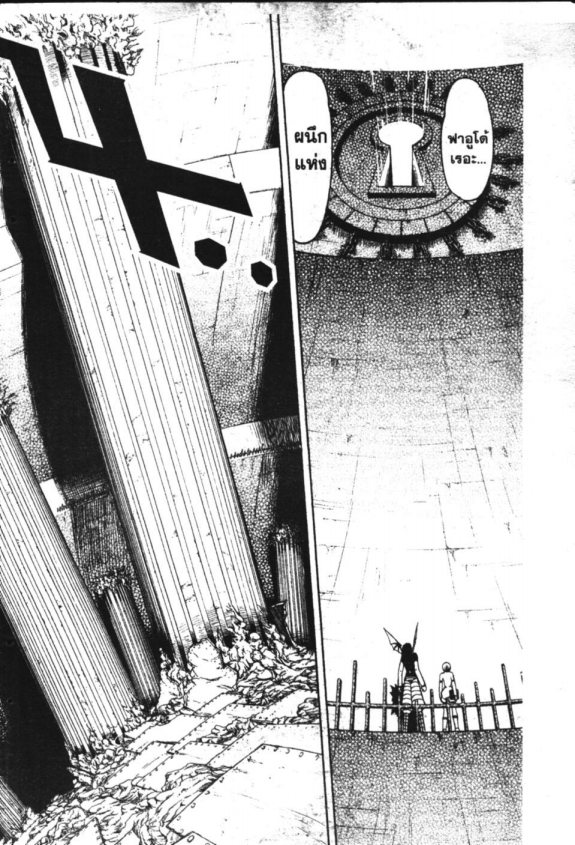 à¸à¸±à¸Šà¹€à¸šà¸¥