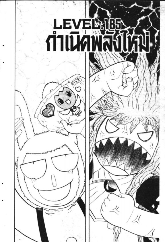 à¸à¸±à¸Šà¹€à¸šà¸¥