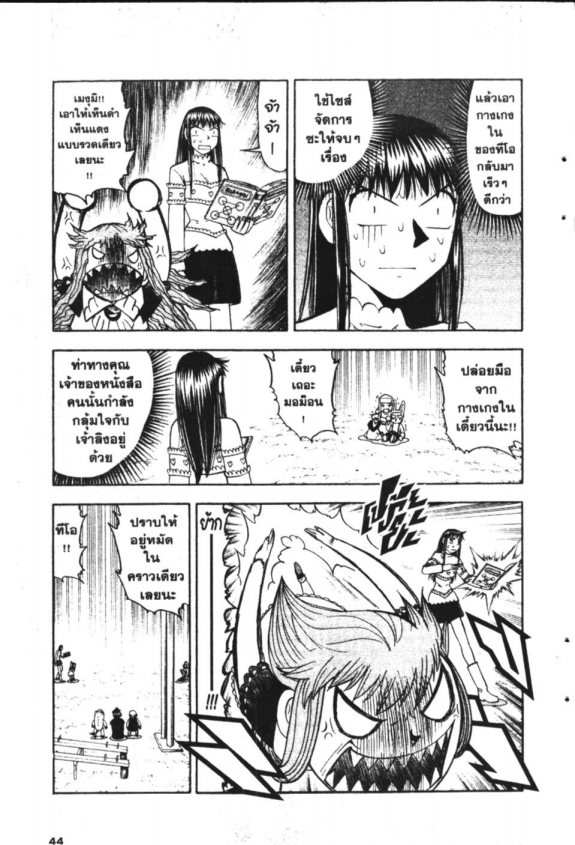 à¸à¸±à¸Šà¹€à¸šà¸¥