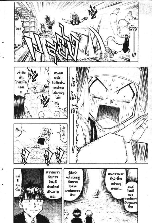 à¸à¸±à¸Šà¹€à¸šà¸¥