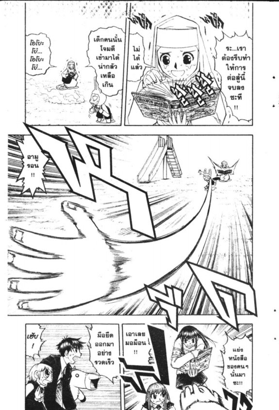 à¸à¸±à¸Šà¹€à¸šà¸¥