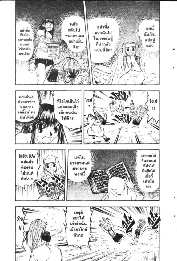 à¸à¸±à¸Šà¹€à¸šà¸¥