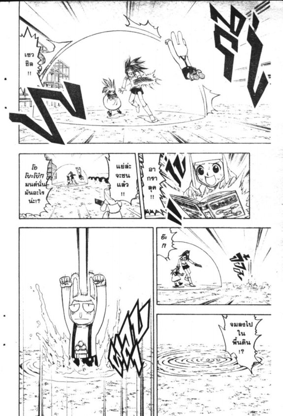 à¸à¸±à¸Šà¹€à¸šà¸¥