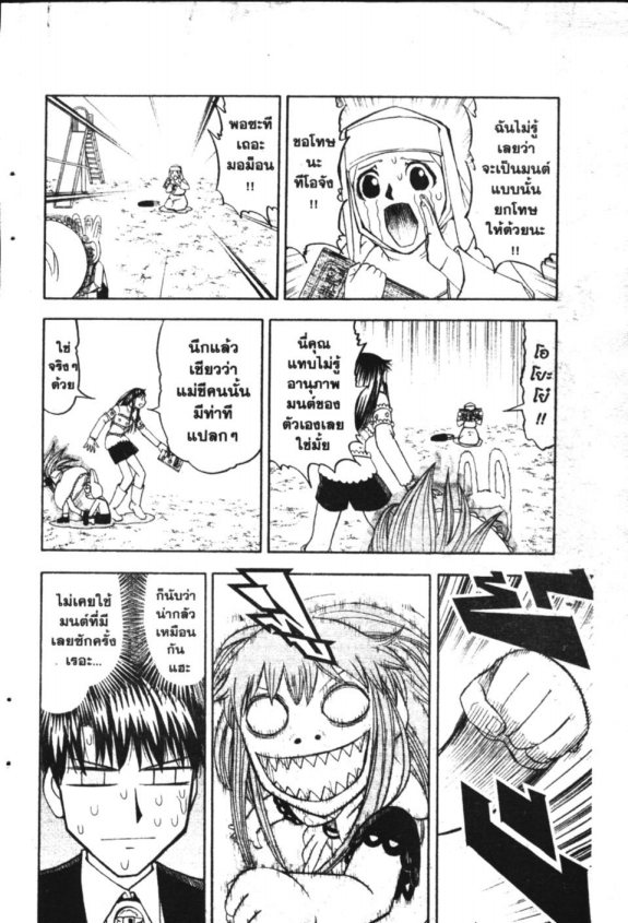 à¸à¸±à¸Šà¹€à¸šà¸¥