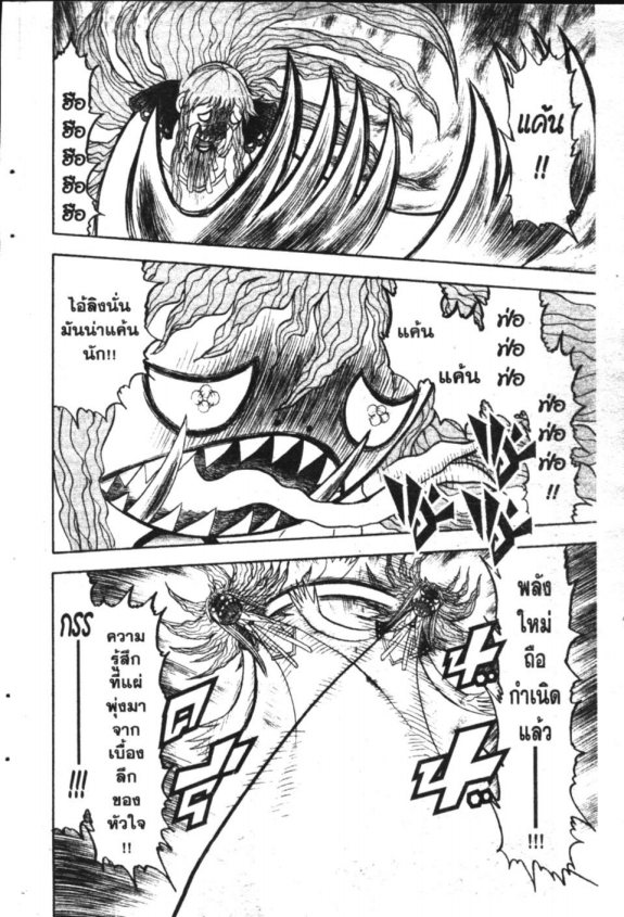 à¸à¸±à¸Šà¹€à¸šà¸¥