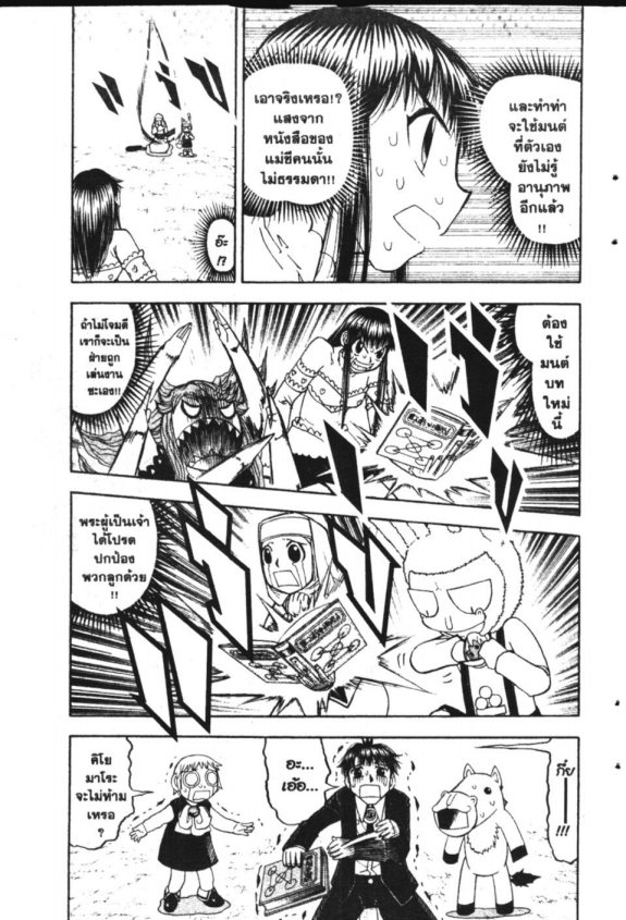 à¸à¸±à¸Šà¹€à¸šà¸¥