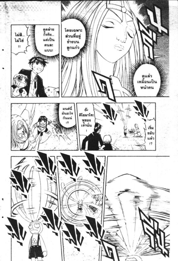 à¸à¸±à¸Šà¹€à¸šà¸¥