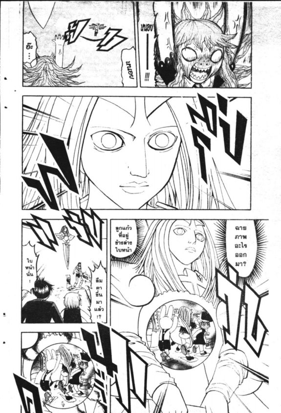 à¸à¸±à¸Šà¹€à¸šà¸¥