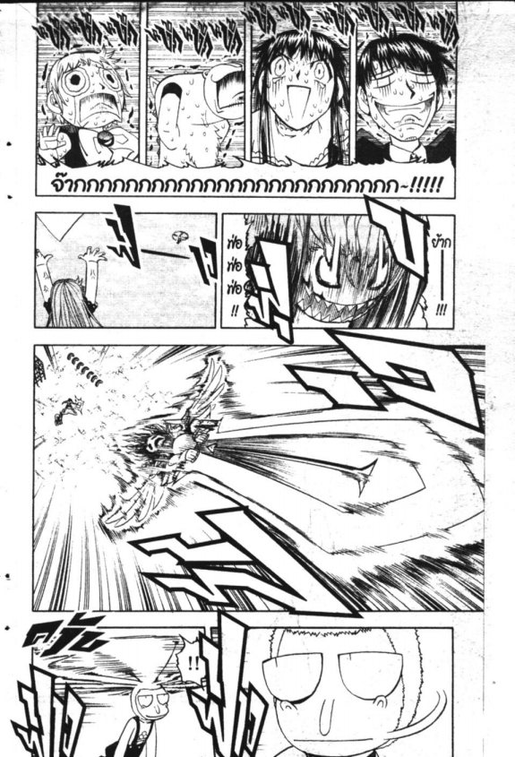 à¸à¸±à¸Šà¹€à¸šà¸¥