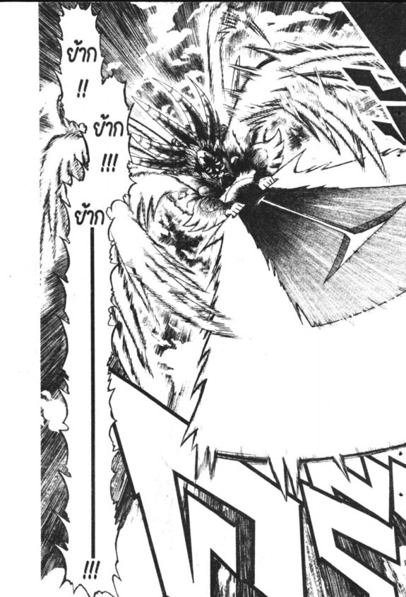 à¸à¸±à¸Šà¹€à¸šà¸¥