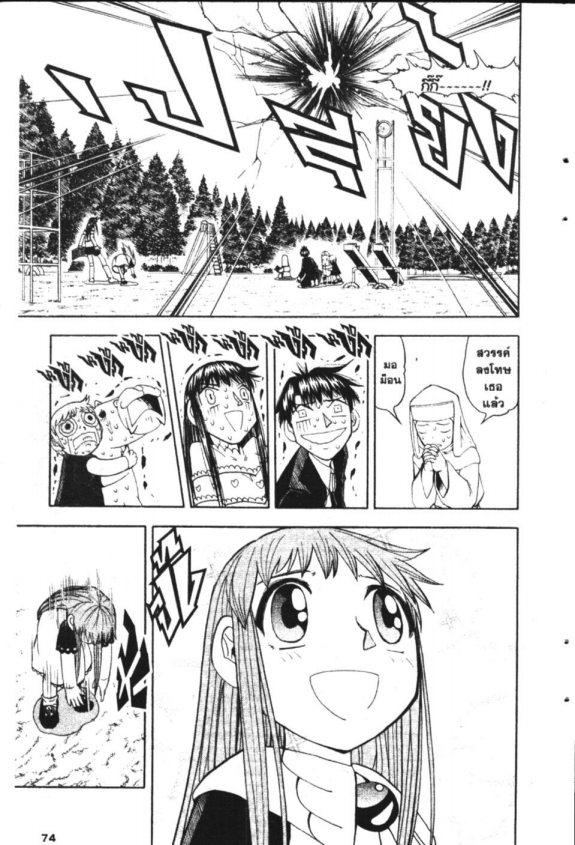 à¸à¸±à¸Šà¹€à¸šà¸¥