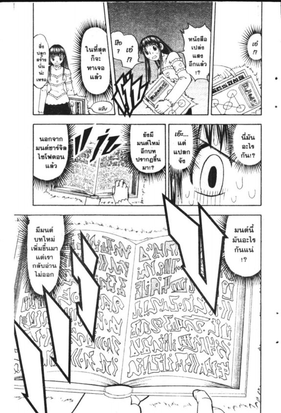 à¸à¸±à¸Šà¹€à¸šà¸¥