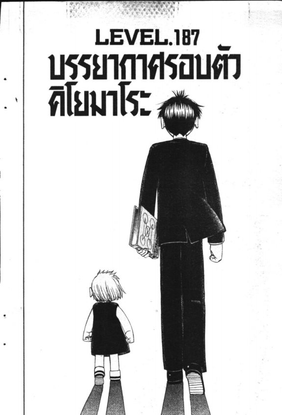 à¸à¸±à¸Šà¹€à¸šà¸¥