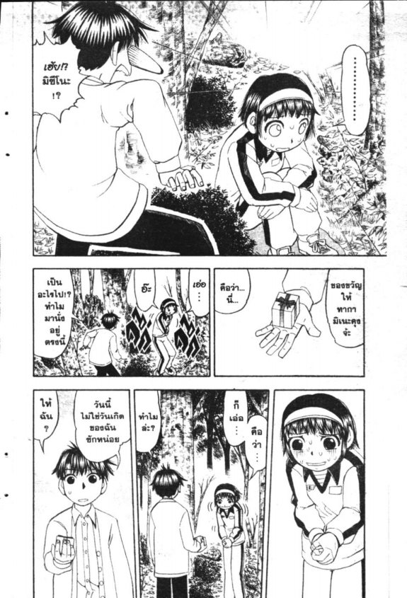 à¸à¸±à¸Šà¹€à¸šà¸¥