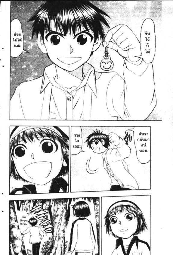 à¸à¸±à¸Šà¹€à¸šà¸¥