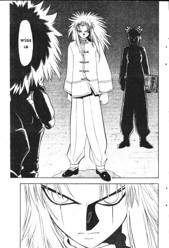 à¸à¸±à¸Šà¹€à¸šà¸¥