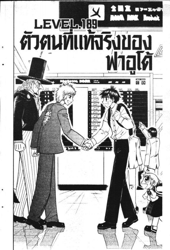 à¸à¸±à¸Šà¹€à¸šà¸¥