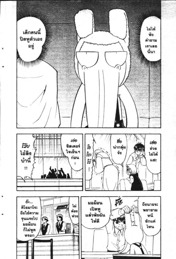 à¸à¸±à¸Šà¹€à¸šà¸¥