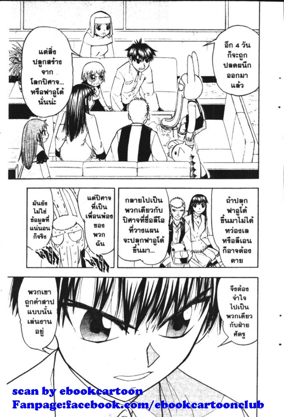 à¸à¸±à¸Šà¹€à¸šà¸¥