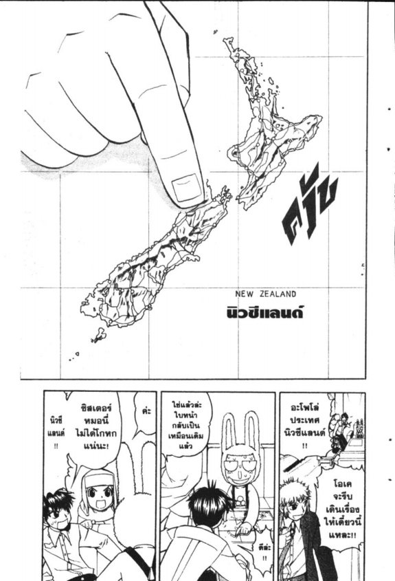 à¸à¸±à¸Šà¹€à¸šà¸¥