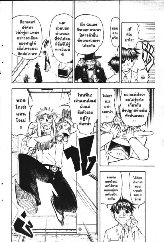 à¸à¸±à¸Šà¹€à¸šà¸¥