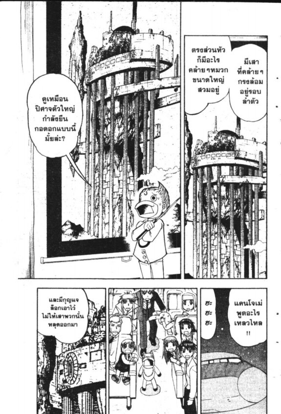 à¸à¸±à¸Šà¹€à¸šà¸¥