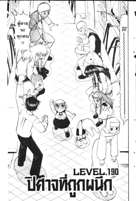 à¸à¸±à¸Šà¹€à¸šà¸¥