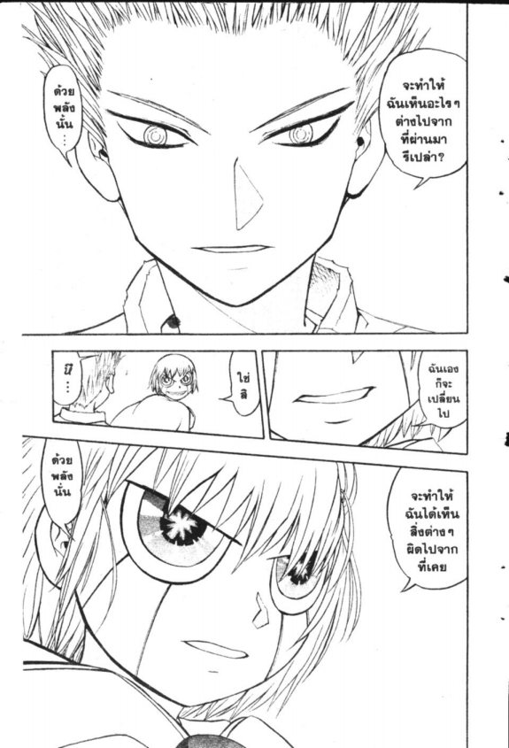 à¸à¸±à¸Šà¹€à¸šà¸¥