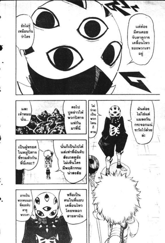 à¸à¸±à¸Šà¹€à¸šà¸¥